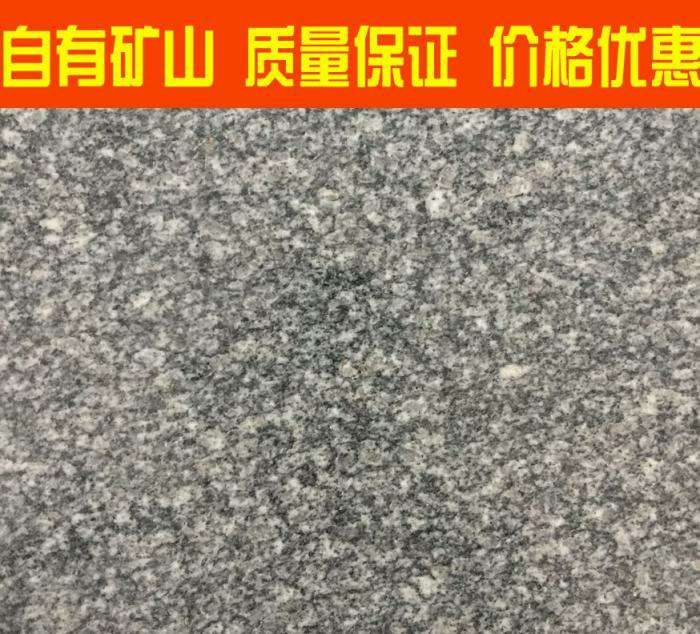 鲁灰